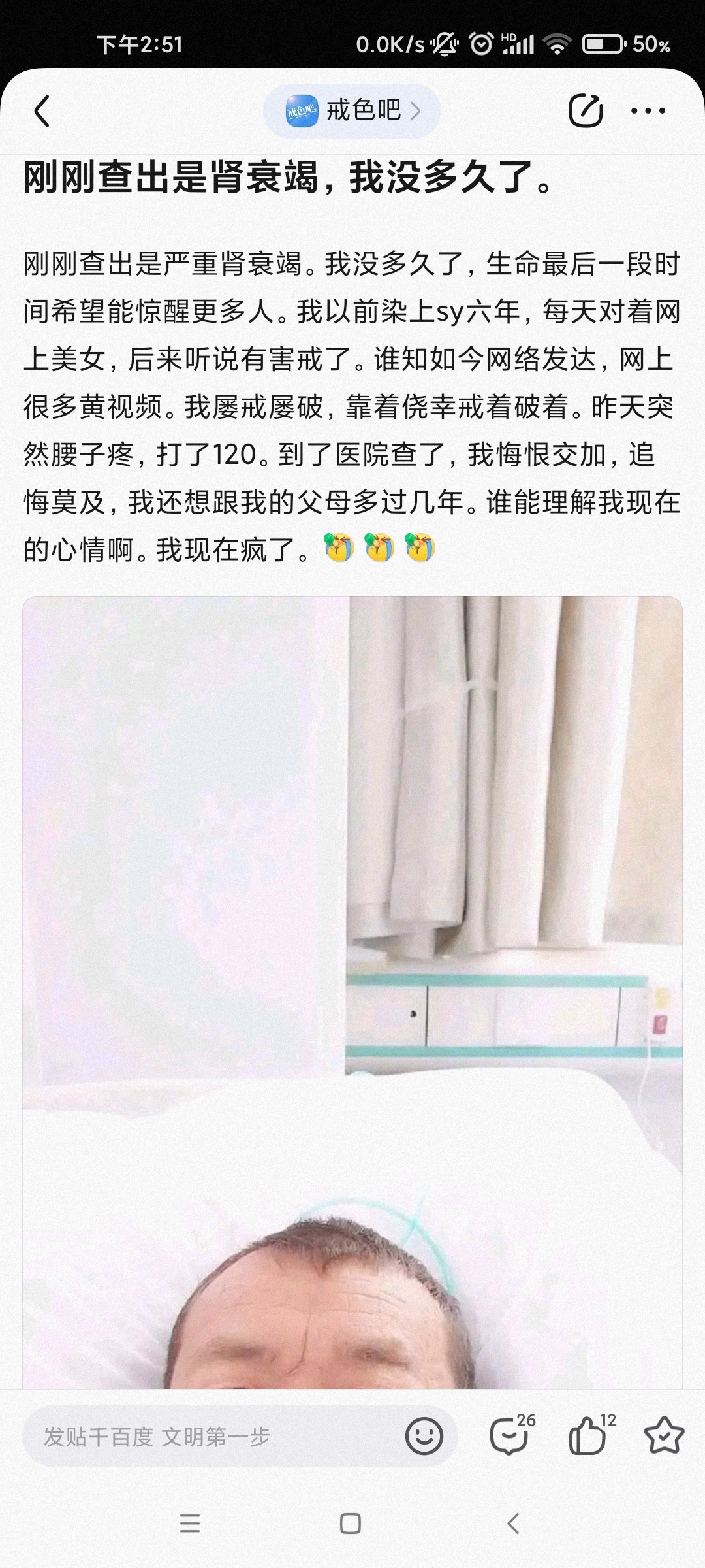 太吓人了！！！-图片1