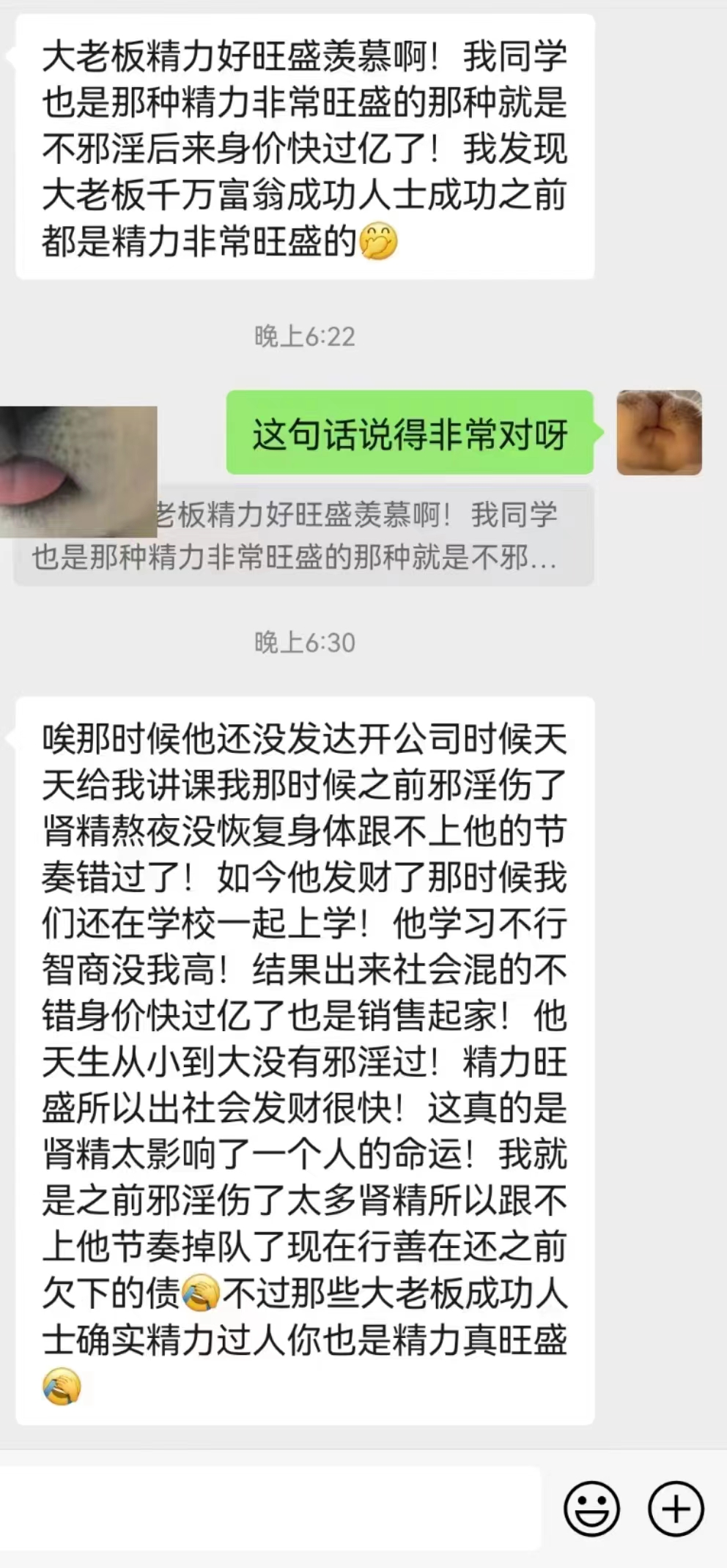 一位年赚1个亿的大V对于迷茫的人的建议-图片2