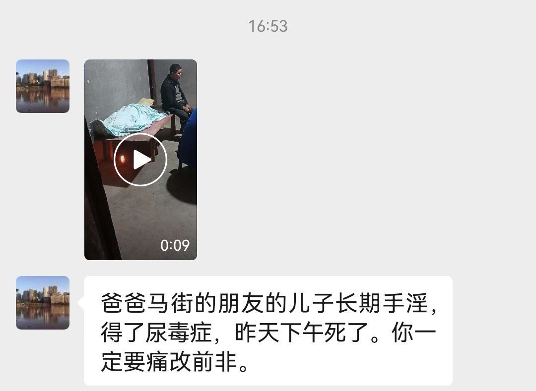 太吓人了！！！-图片6