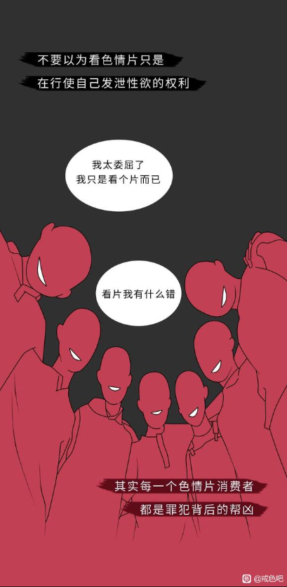 色倩片伤害人体的全过程曝光-图片13