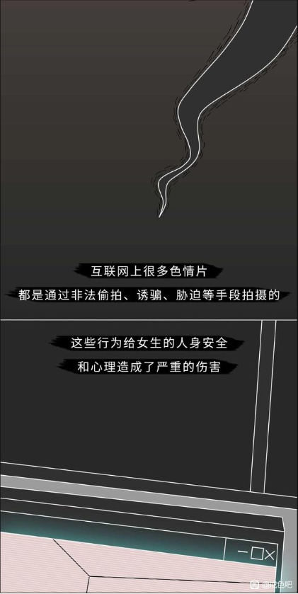 色倩片伤害人体的全过程曝光-图片10
