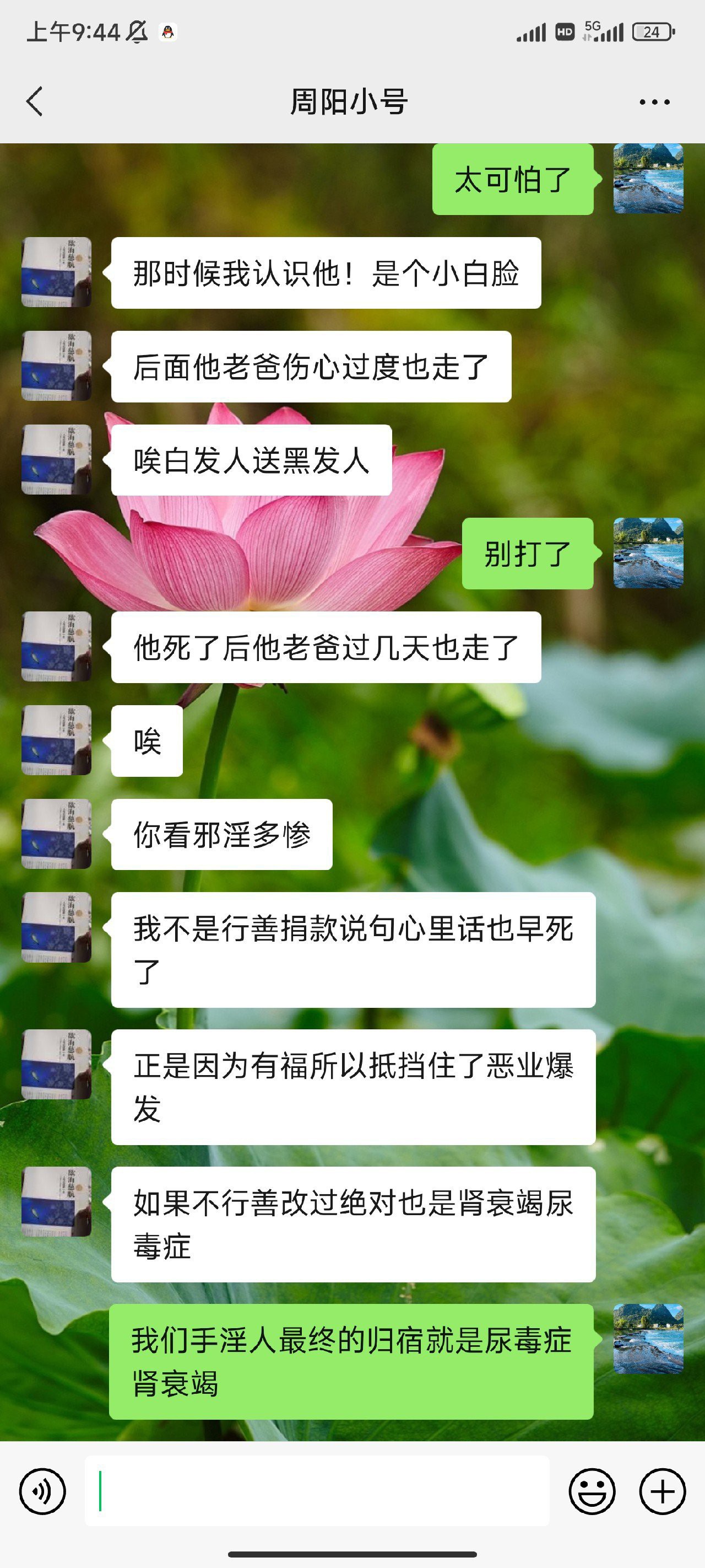太吓人了！！！-图片5