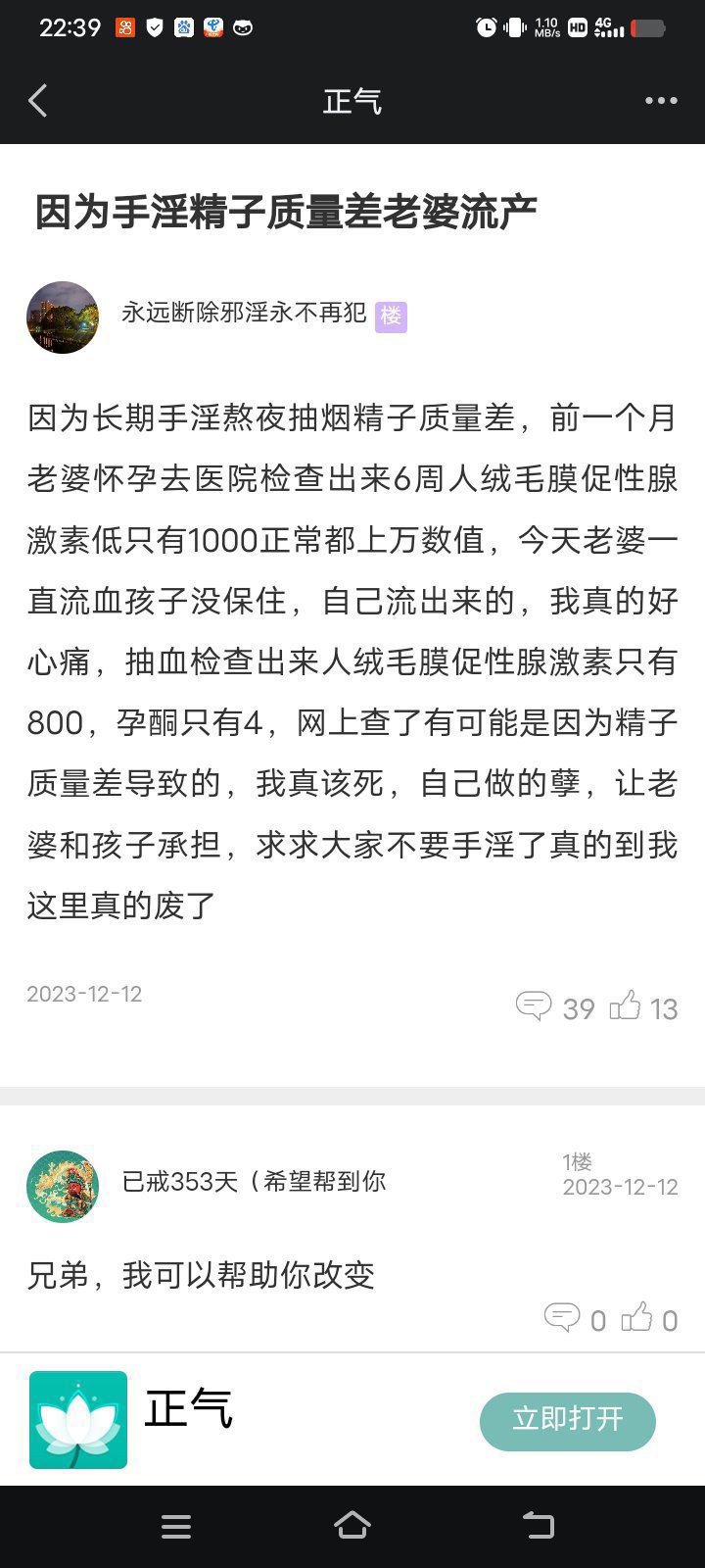 太吓人了！！！-图片3