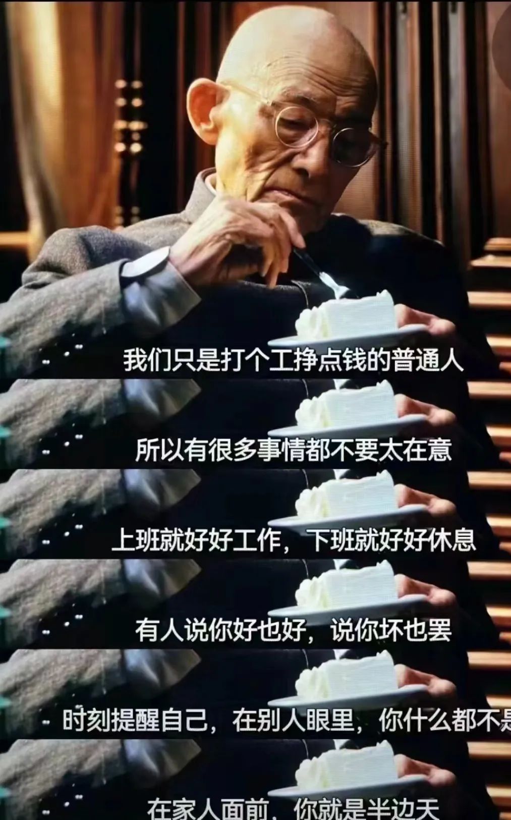 《繁花》90岁游本昌在剧中分享吃素，演绎德艺双馨的传奇人生-图片12